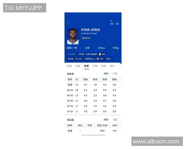 杭州飞盘队在极限运动联赛中以57分稳居积分榜首位