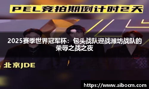 关键词2