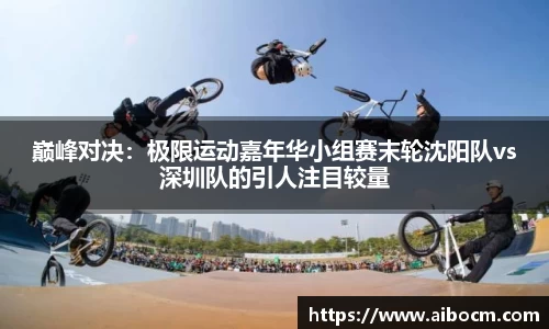 关键词3
