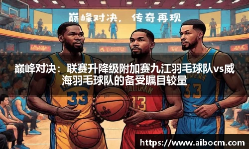 关键词3