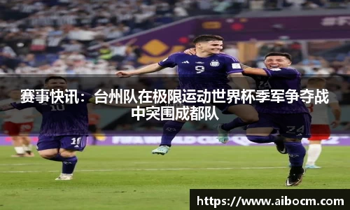 关键词3