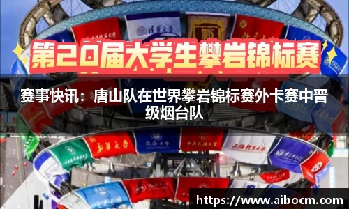 关键词2
