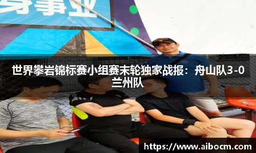 关键词3
