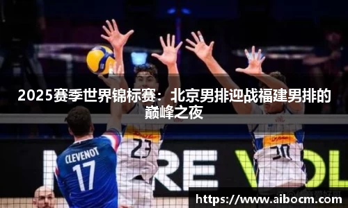 关键词2