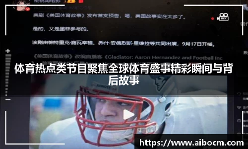 关键词2